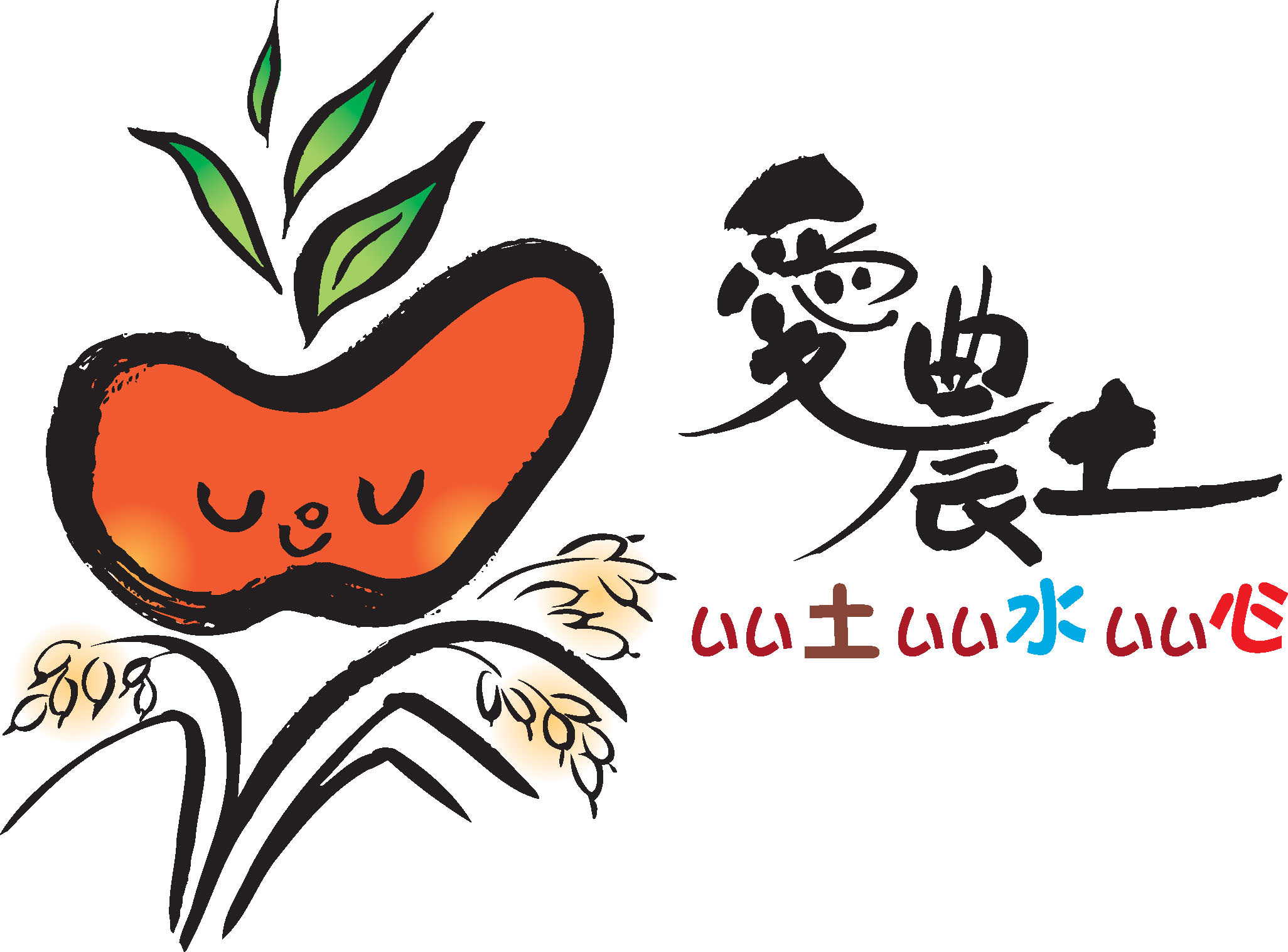 花巻農業協同組合