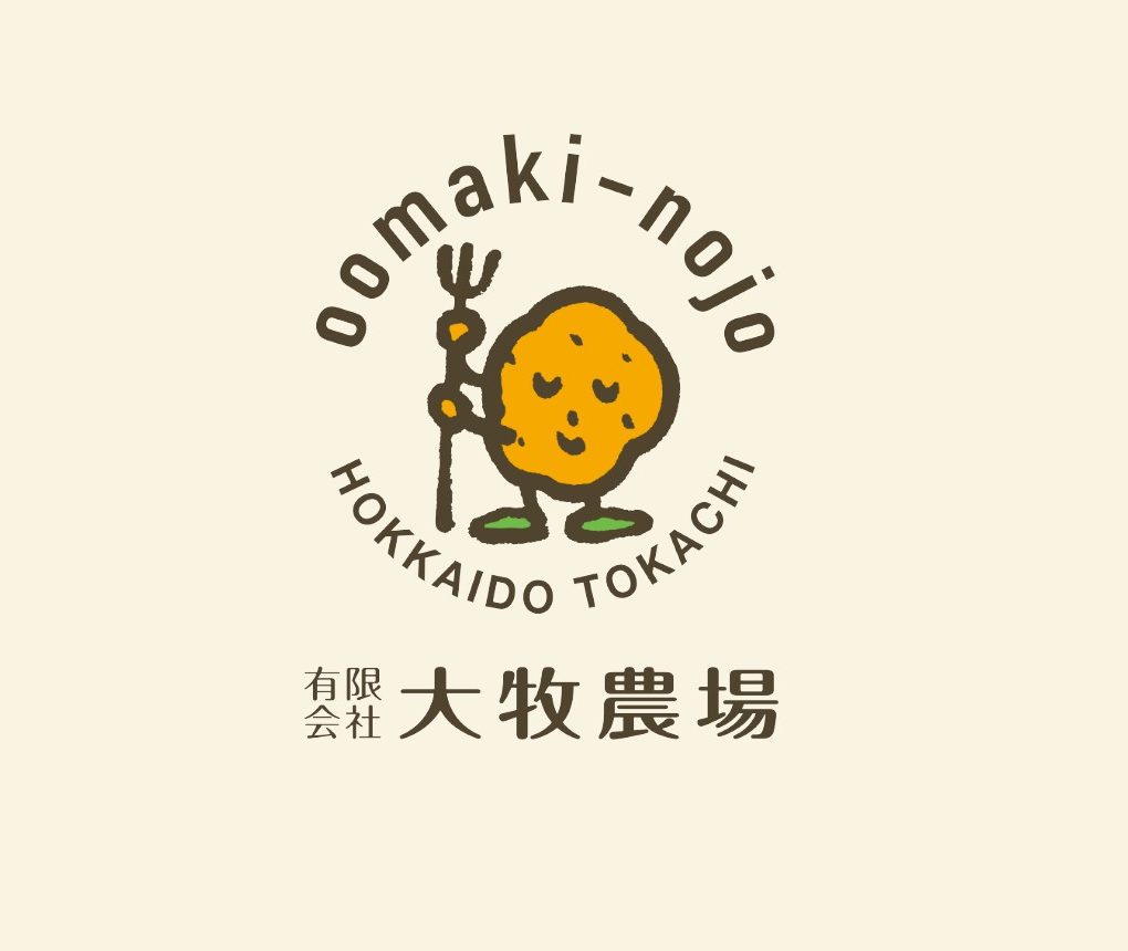 有限会社 大牧農場